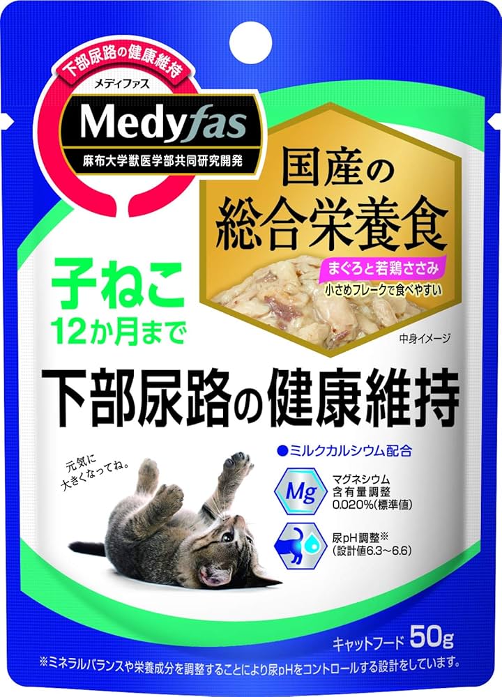 Amazon.co.jp: メディファス ウェット キャットフード 子ねこ 12